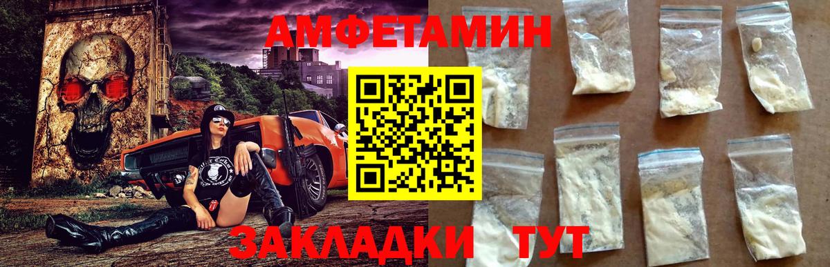АМФ VHQ  Амфетамин  omg ONION  Вход с VPN  Кизилюрт 