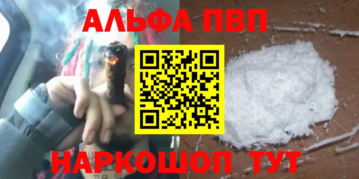 A PVP Crystall Кизилюрт