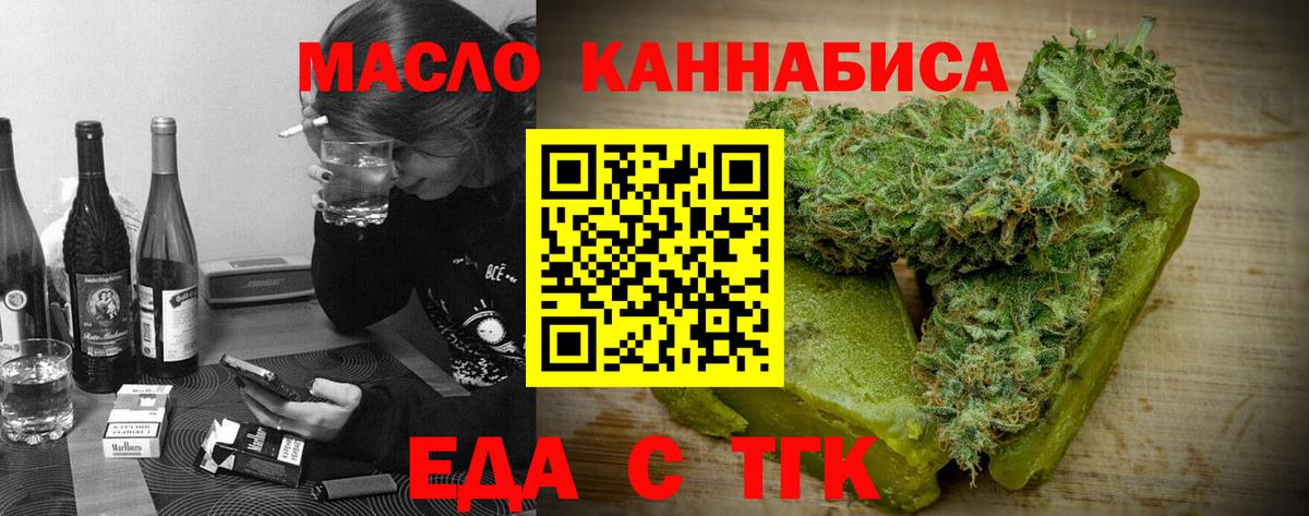 Cannafood марихуана  Вход с VPN  Кизилюрт 