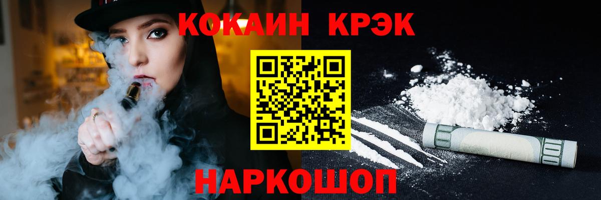 КОКАИН Эквадор Кизилюрт