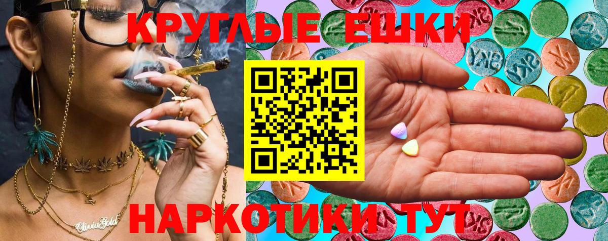 ЭКСТАЗИ  Вход с VPN  Кизилюрт  Ecstasy mix  Ecstasy MDMA 