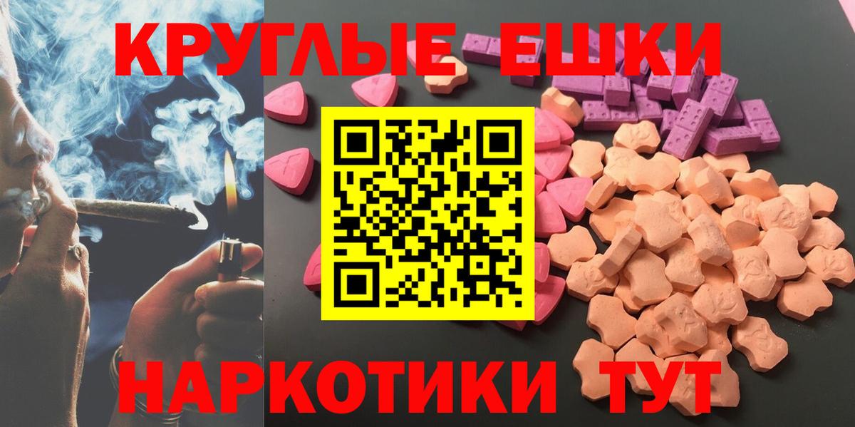 Ecstasy 280 MDMA Кизилюрт
