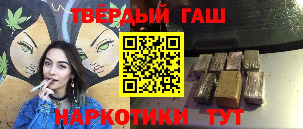 ГАШ VHQ  ГАШИШ хэш  Кизилюрт  Вход с VPN 
