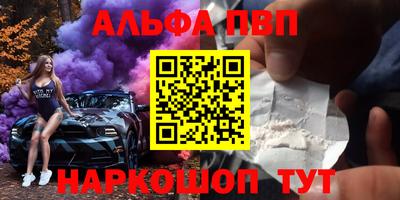 mdpv Кунгур