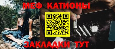 mdpv Кунгур