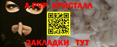 прущие грибы Кулебаки