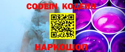 мяу мяу кристалл Кумертау