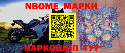 мяу мяу кристалл Кумертау
