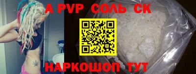 мяу мяу кристалл Кумертау