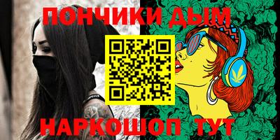 mdpv Кунгур