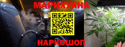 мяу мяу кристалл Кумертау