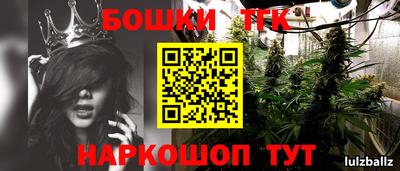 мяу мяу кристалл Кумертау