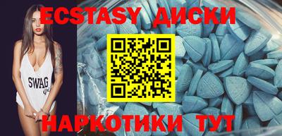 mdpv Кунгур