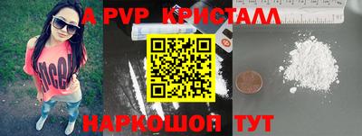 mdpv Кунгур