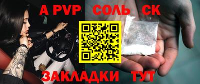 mdpv Кунгур
