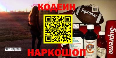 мяу мяу кристалл Кумертау