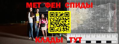 mdpv Кунгур