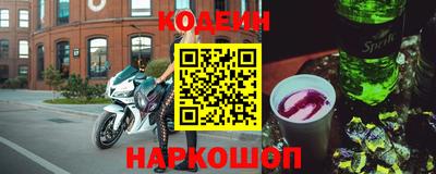 мяу мяу кристалл Кумертау