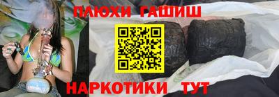 мяу мяу кристалл Кумертау