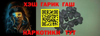 мяу мяу кристалл Кумертау