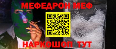 ECSTASY Гуково