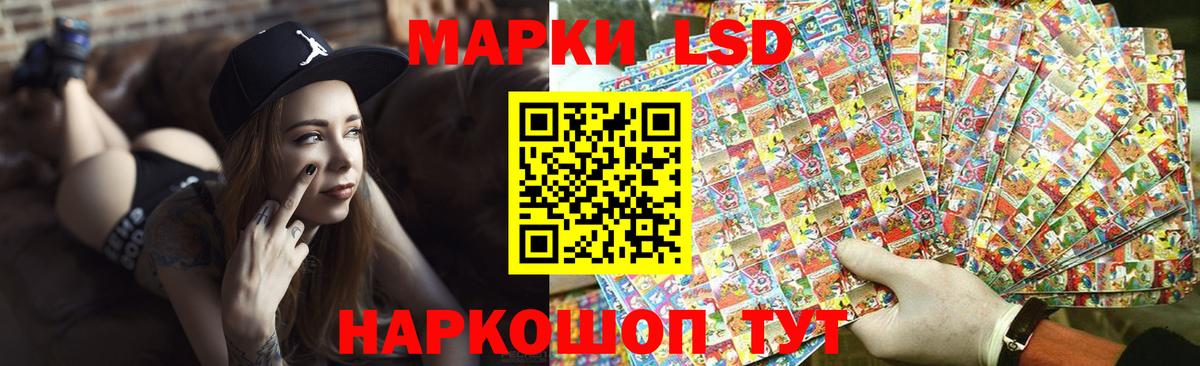 Кизилюрт  Лсд 25 экстази кислота  LSD-25 экстази  Вход с VPN 