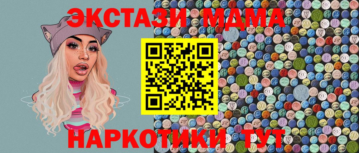 Марихуана Кизилюрт