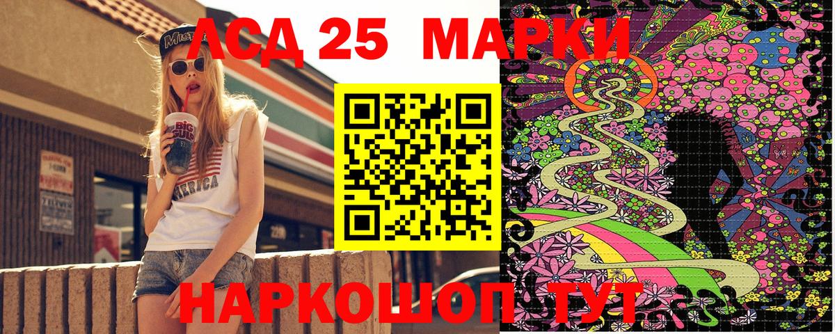 Марки NBOMe 1500мкг  Вход с VPN  Марки NBOMe 1500мкг  цена наркотик  Кизилюрт 
