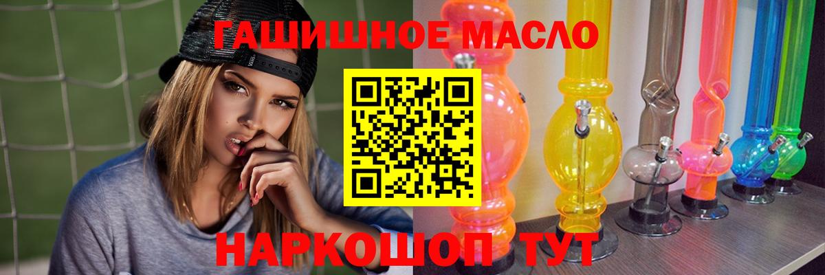 Дистиллят ТГК жижа Кизилюрт