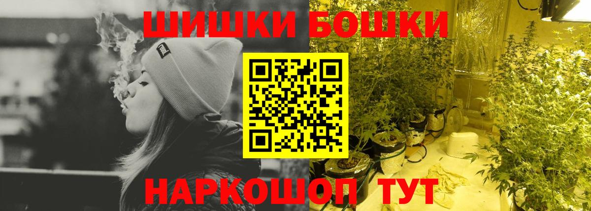 Бошки марихуана тримм Кизилюрт